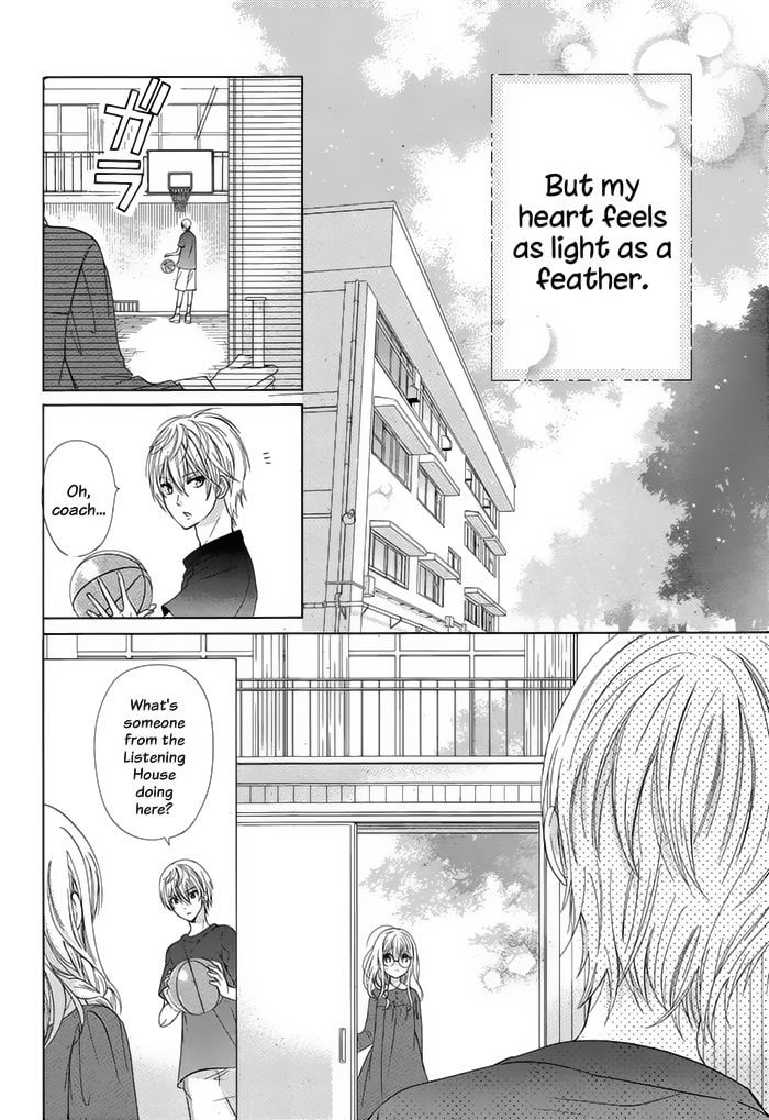 Aoba-Kun Ni Kikitai Koto - Vol.1 Chapter 1 : Please Tell Me Everything