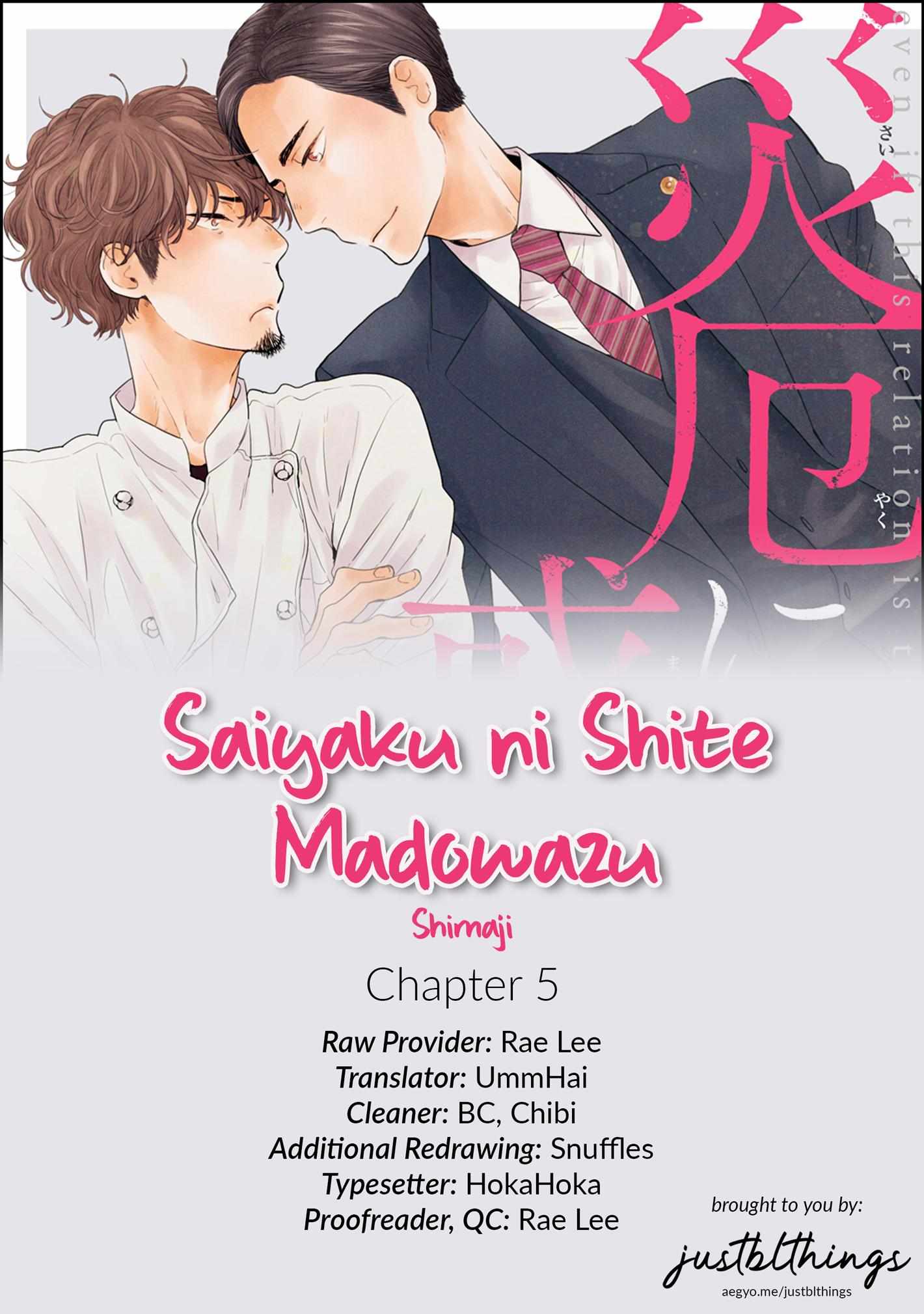 Saiyaku Ni Shite Madowazu - Vol.1  Chapter 5