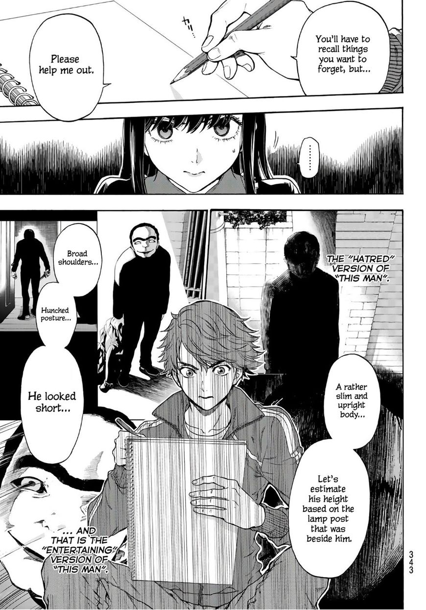 Ano Ko Ga Watashi O Onna Ni Suru - Chapter 17