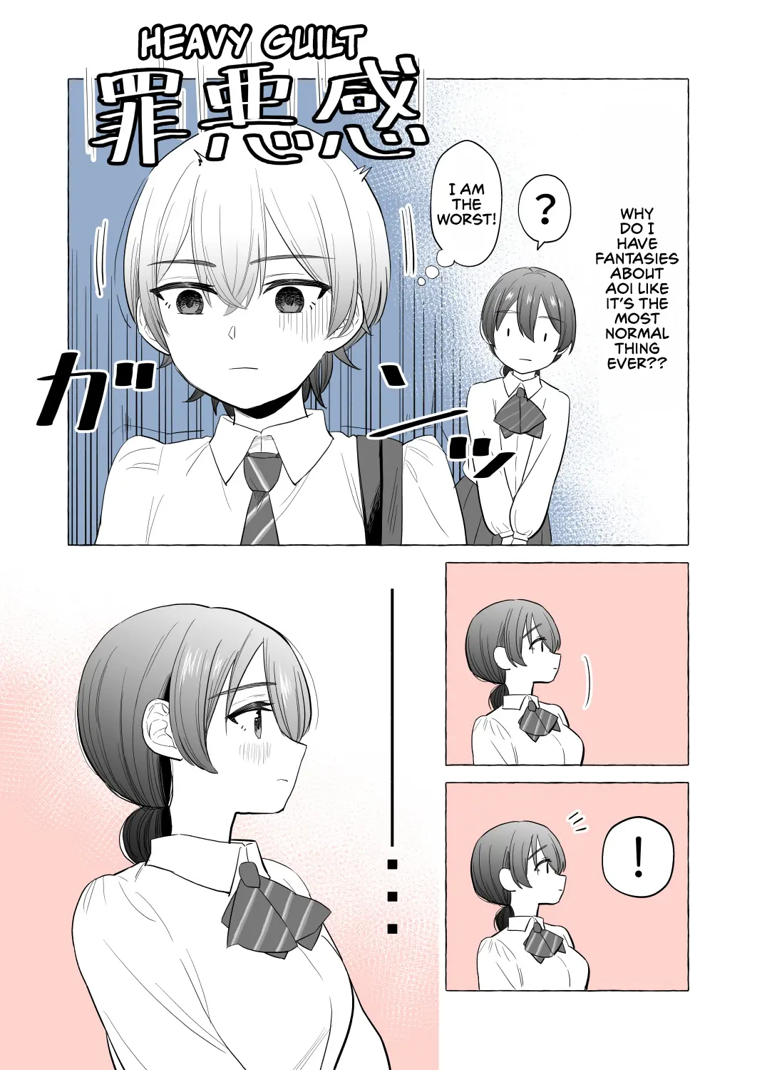 Osananajimi No Yuri - Chapter 10