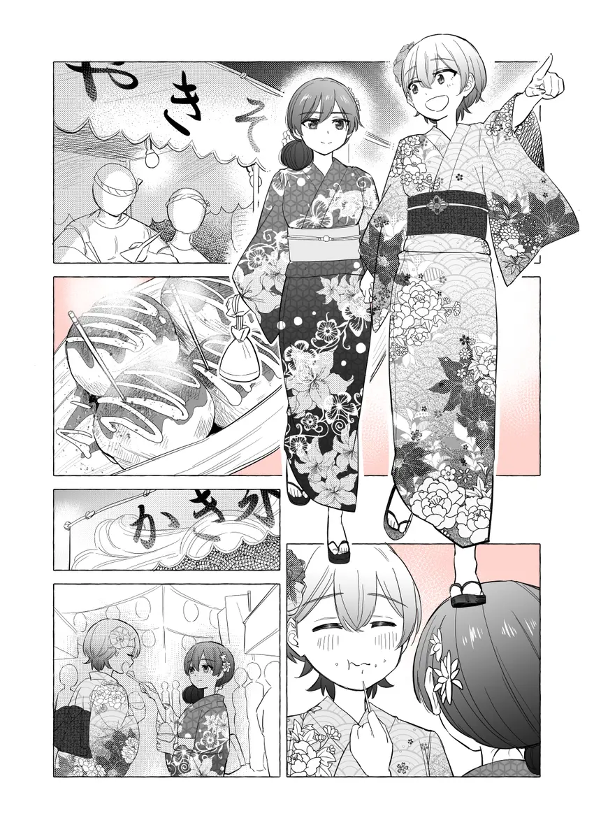 Osananajimi No Yuri - Chapter 12