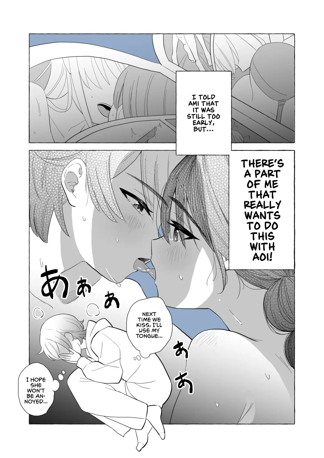 Osananajimi No Yuri - Chapter 18