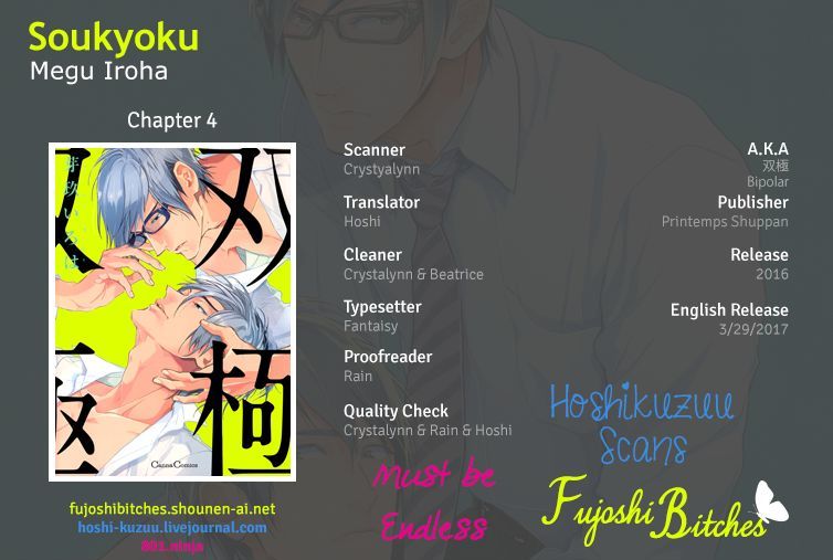 Soukyoku - Vol.1 Chapter 4