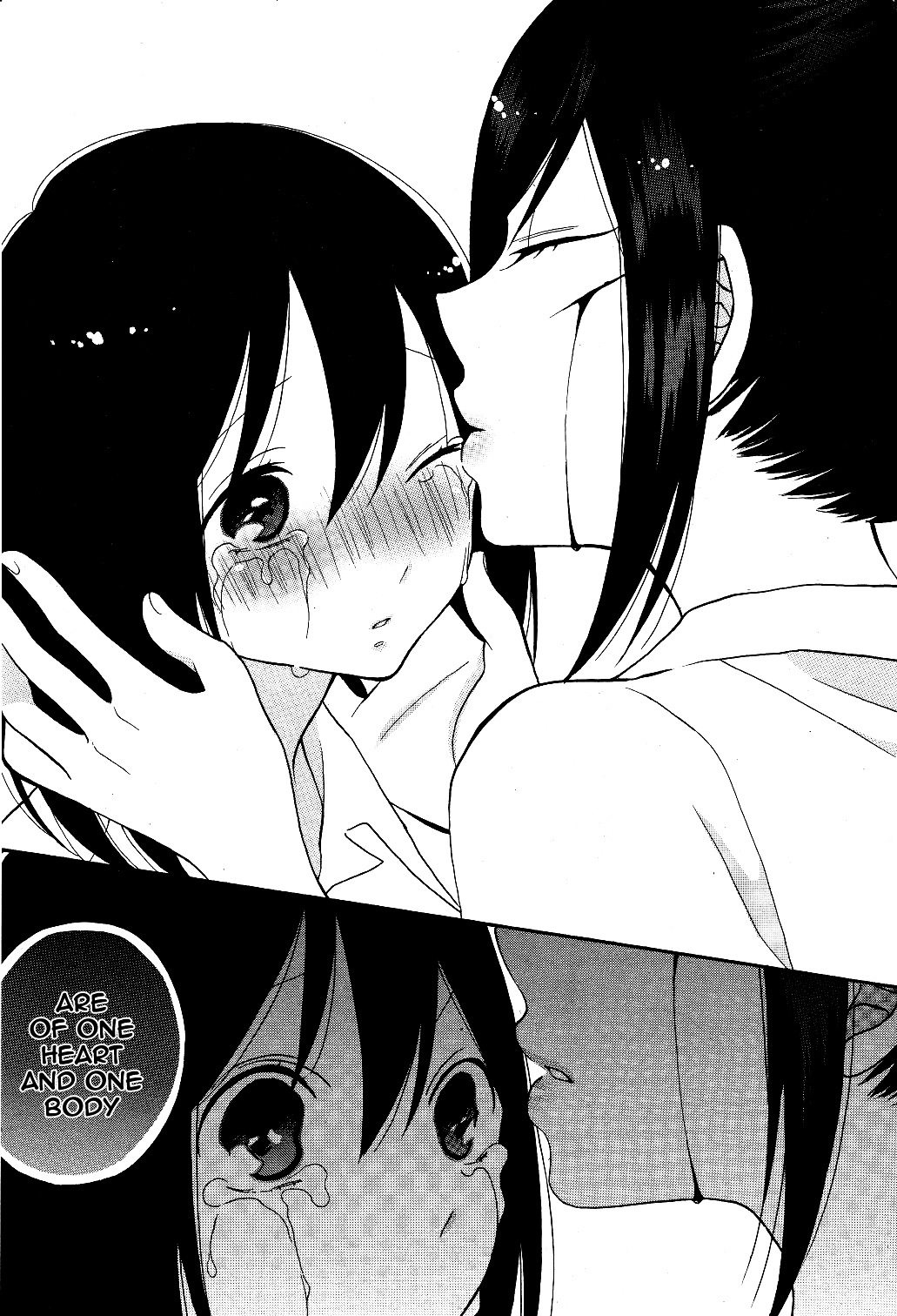 Shoujo Shikkaku - Chapter 4