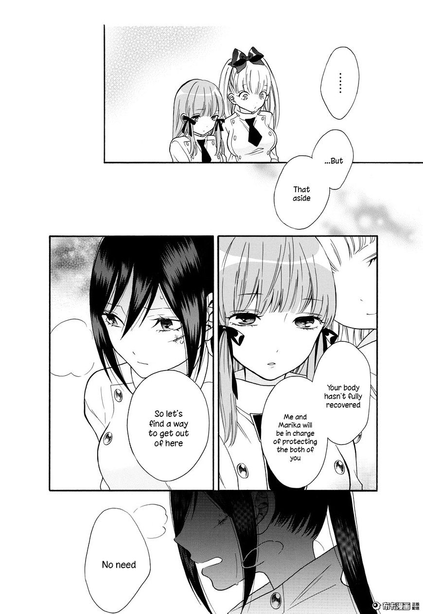 Shoujo Shikkaku - Chapter 5