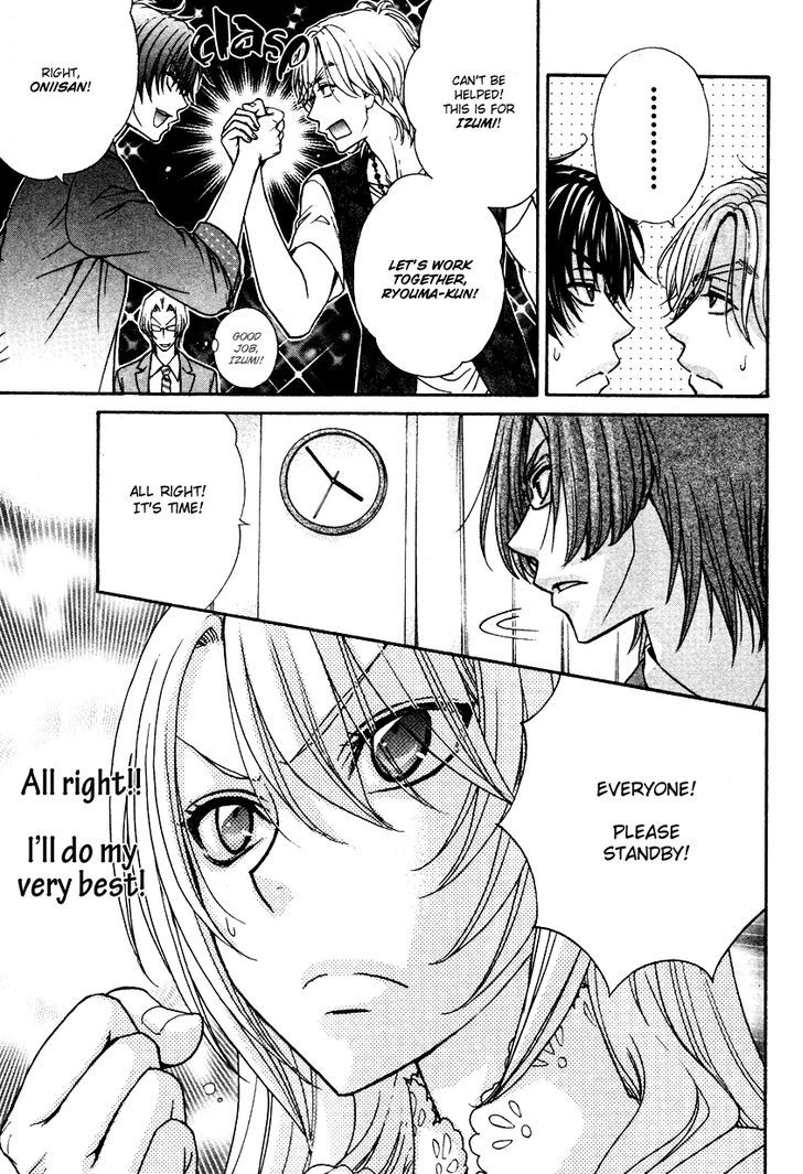 Love Stage!! - Vol.3 Chapter 11