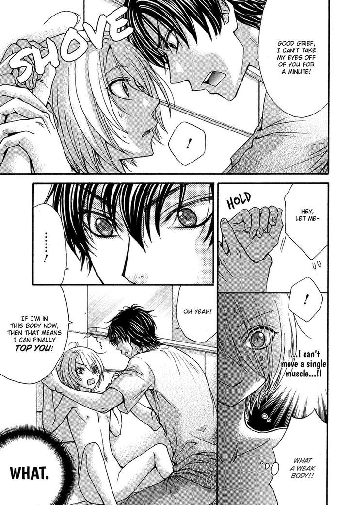 Love Stage!! - Vol.5 Chapter 24.5 : Dvd Extra 1