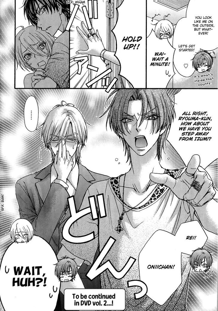 Love Stage!! - Vol.5 Chapter 24.5 : Dvd Extra 1