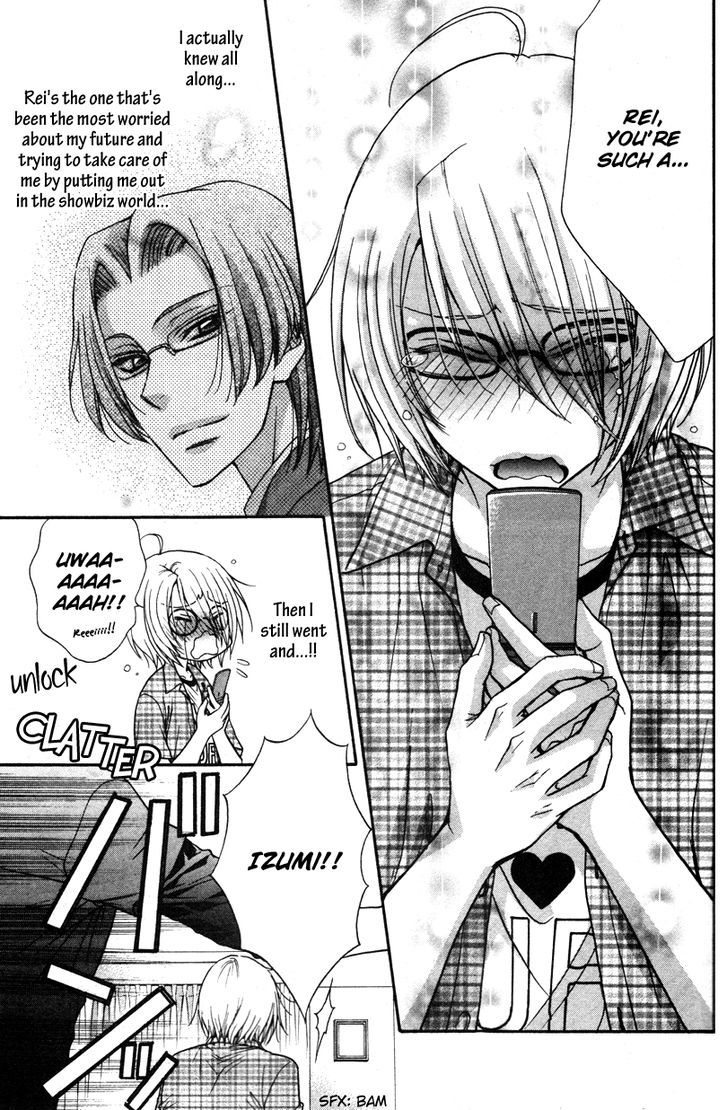 Love Stage!! - Vol.2 Chapter 10