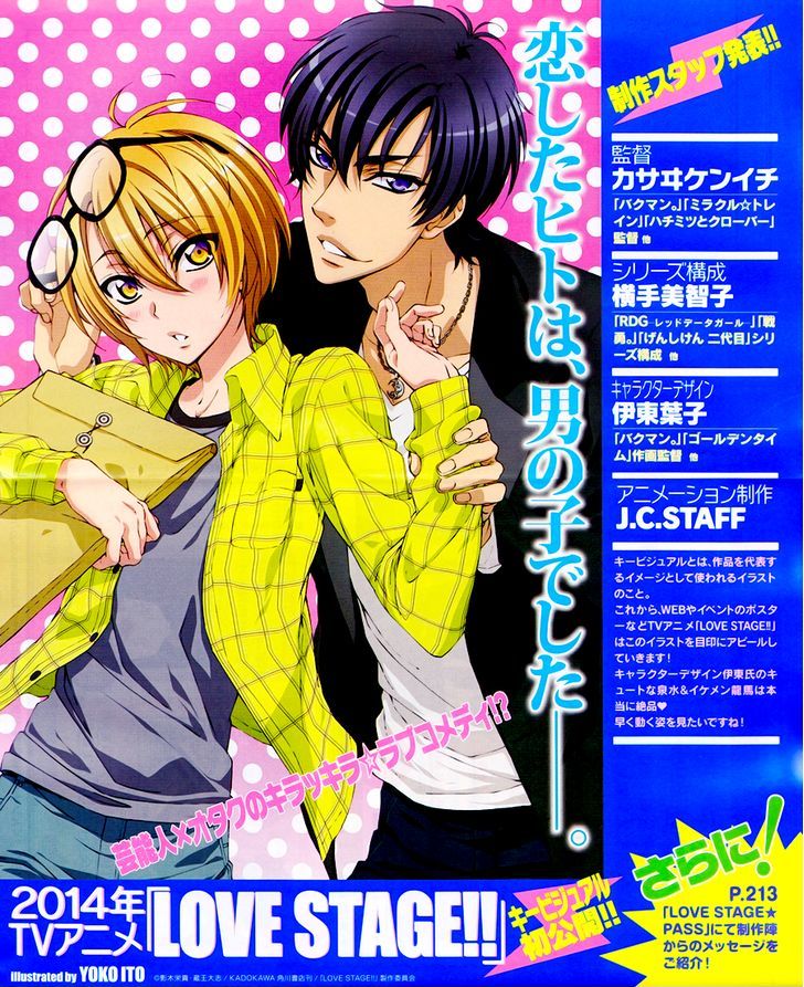 Love Stage!! - Vol.4 Chapter 21