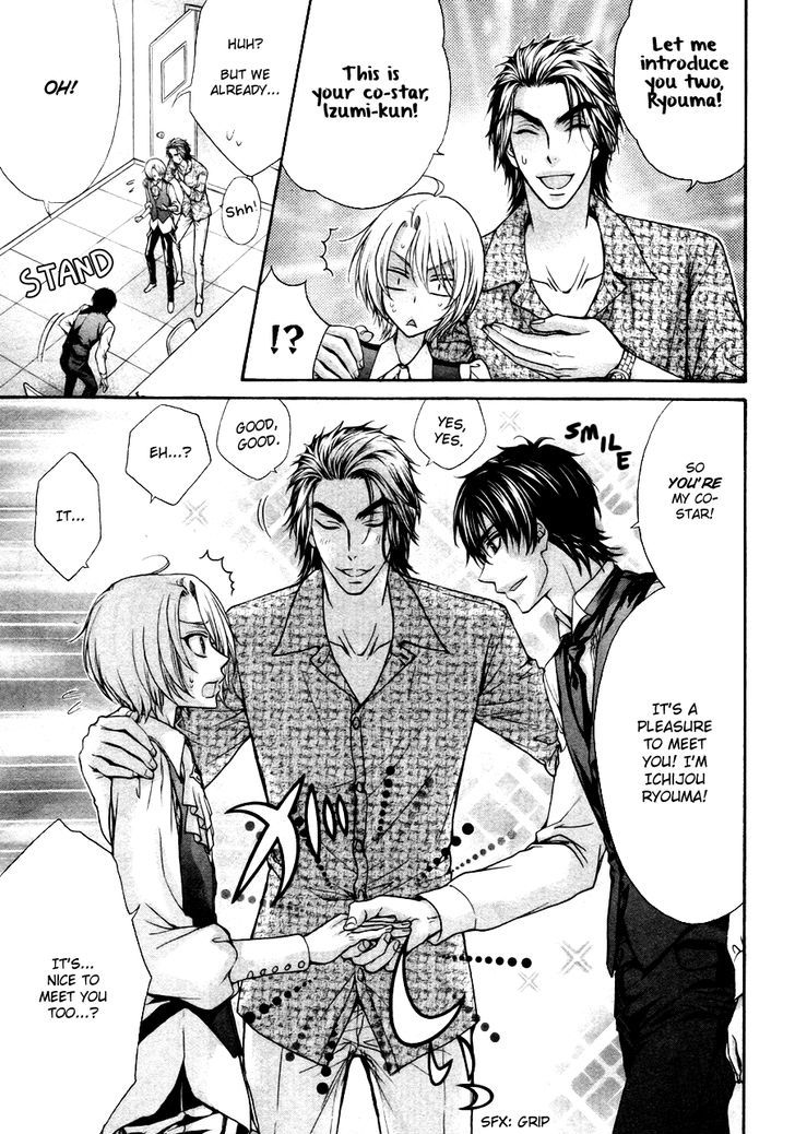 Love Stage!! - Vol.4 Chapter 21