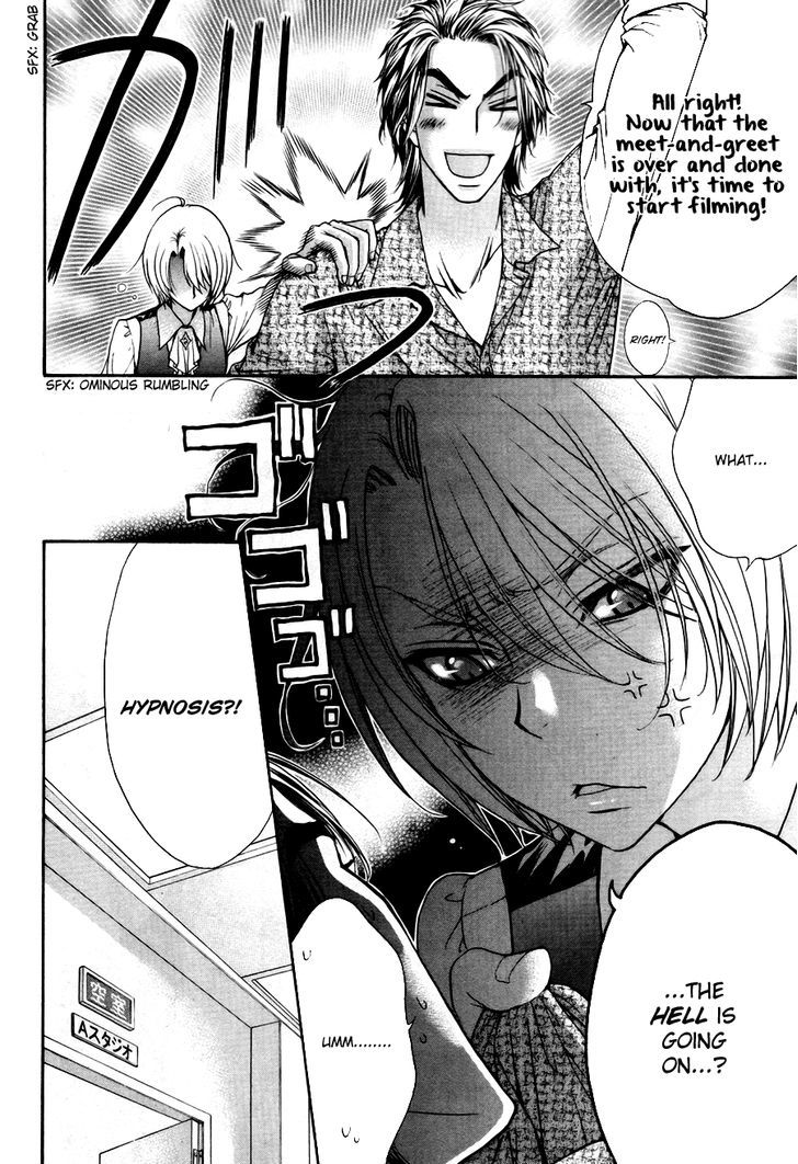 Love Stage!! - Vol.4 Chapter 21