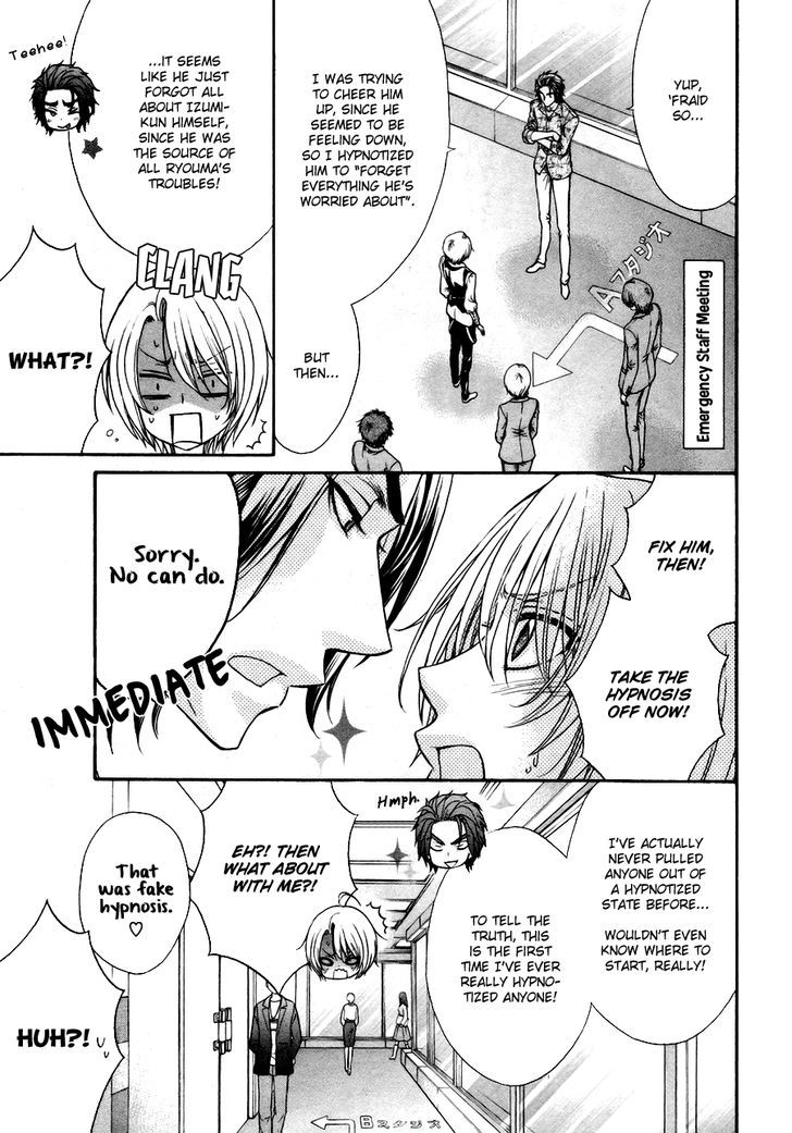 Love Stage!! - Vol.4 Chapter 21