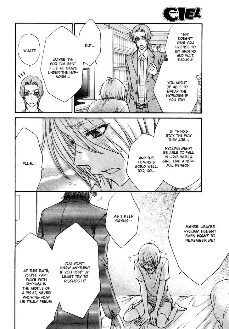 Love Stage!! - Vol.4 Chapter 21