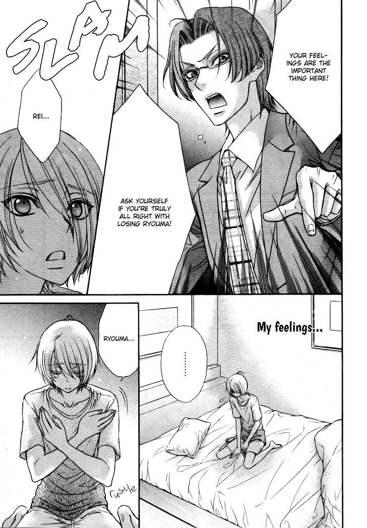 Love Stage!! - Vol.4 Chapter 21