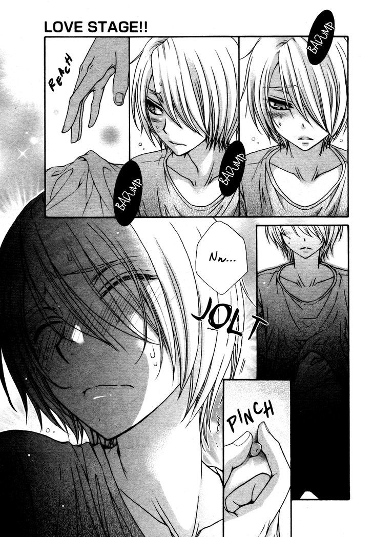 Love Stage!! - Vol.4 Chapter 21