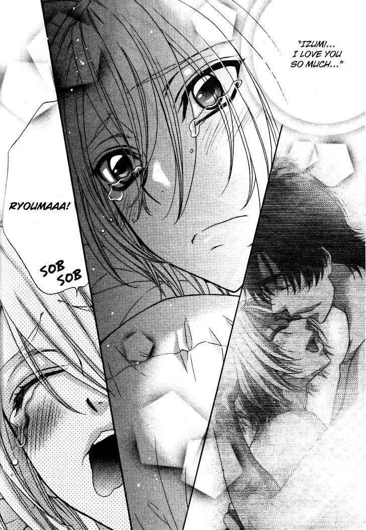 Love Stage!! - Vol.4 Chapter 21