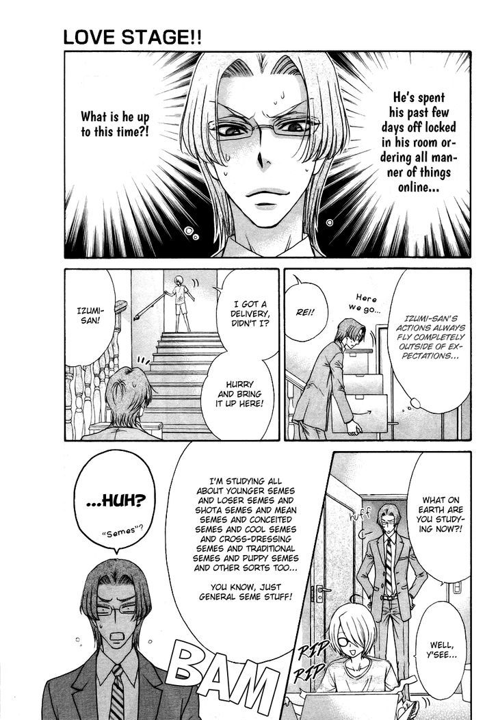 Love Stage!! - Vol.4 Chapter 21