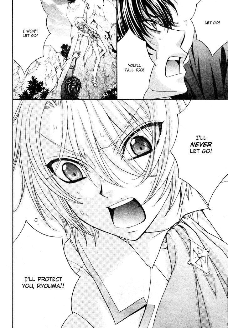 Love Stage!! - Vol.5 Chapter 24