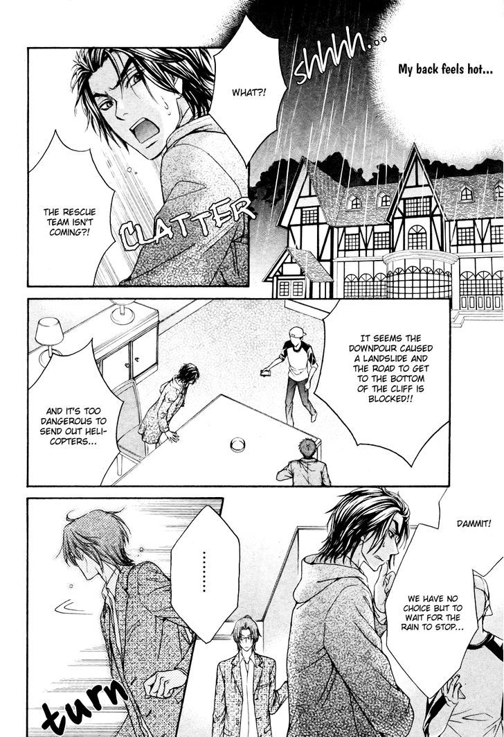 Love Stage!! - Vol.5 Chapter 24