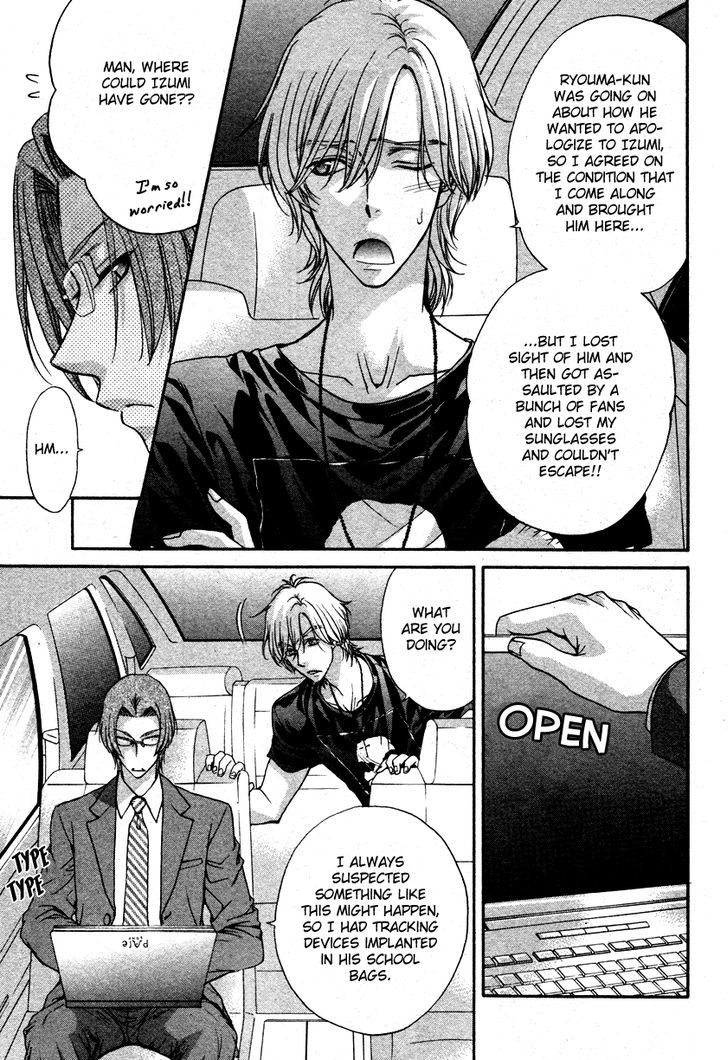 Love Stage!! - Vol.2 Chapter 6