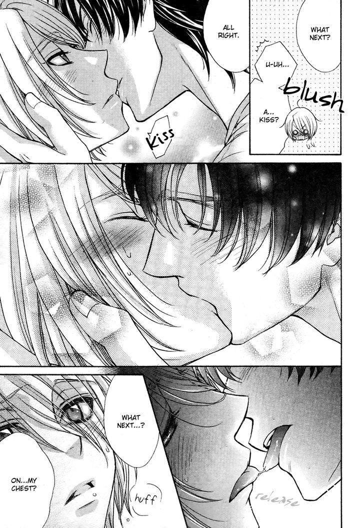 Love Stage!! - Vol.4 Chapter 17