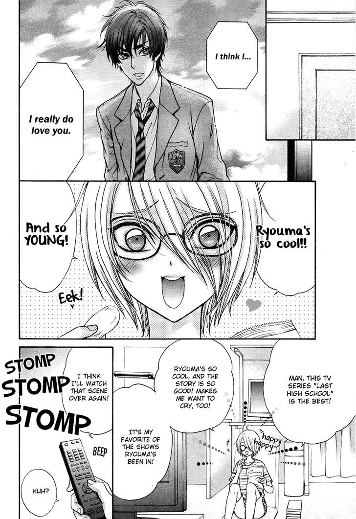 Love Stage!! - Vol.4 Chapter 17