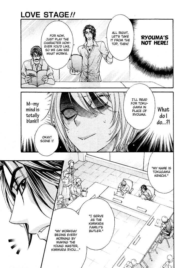 Love Stage!! - Vol.4 Chapter 19