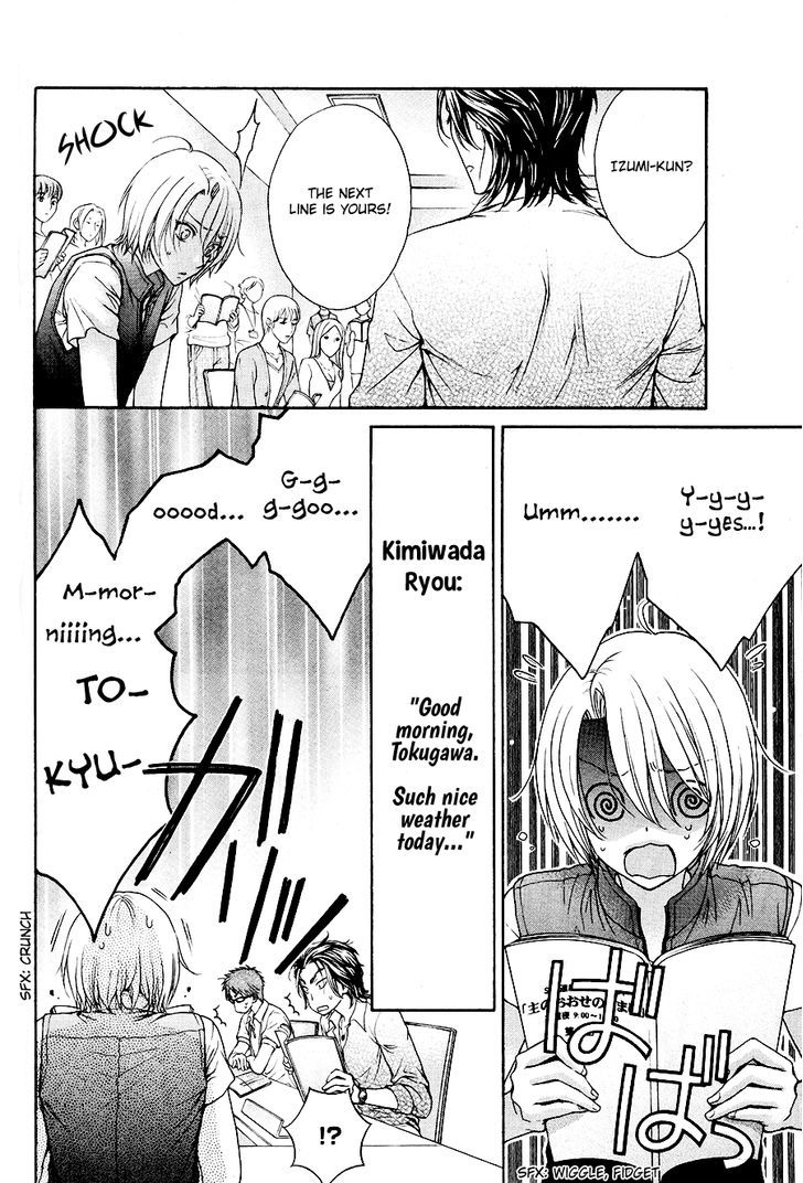 Love Stage!! - Vol.4 Chapter 19