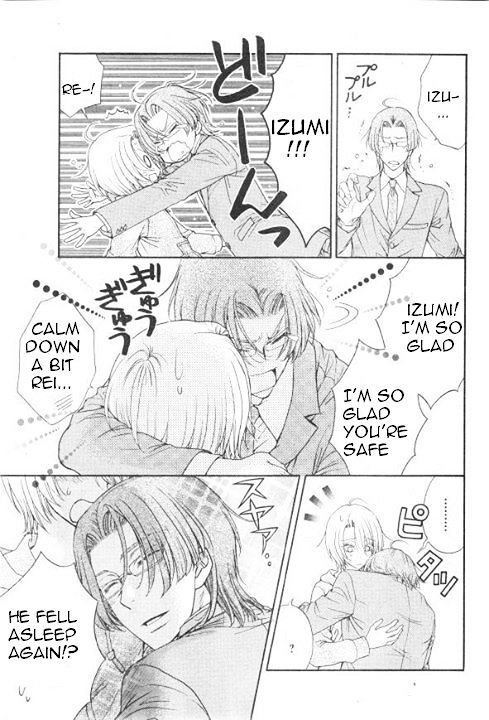 Love Stage!! - Vol.5 Chapter 25 : Love Stage!!