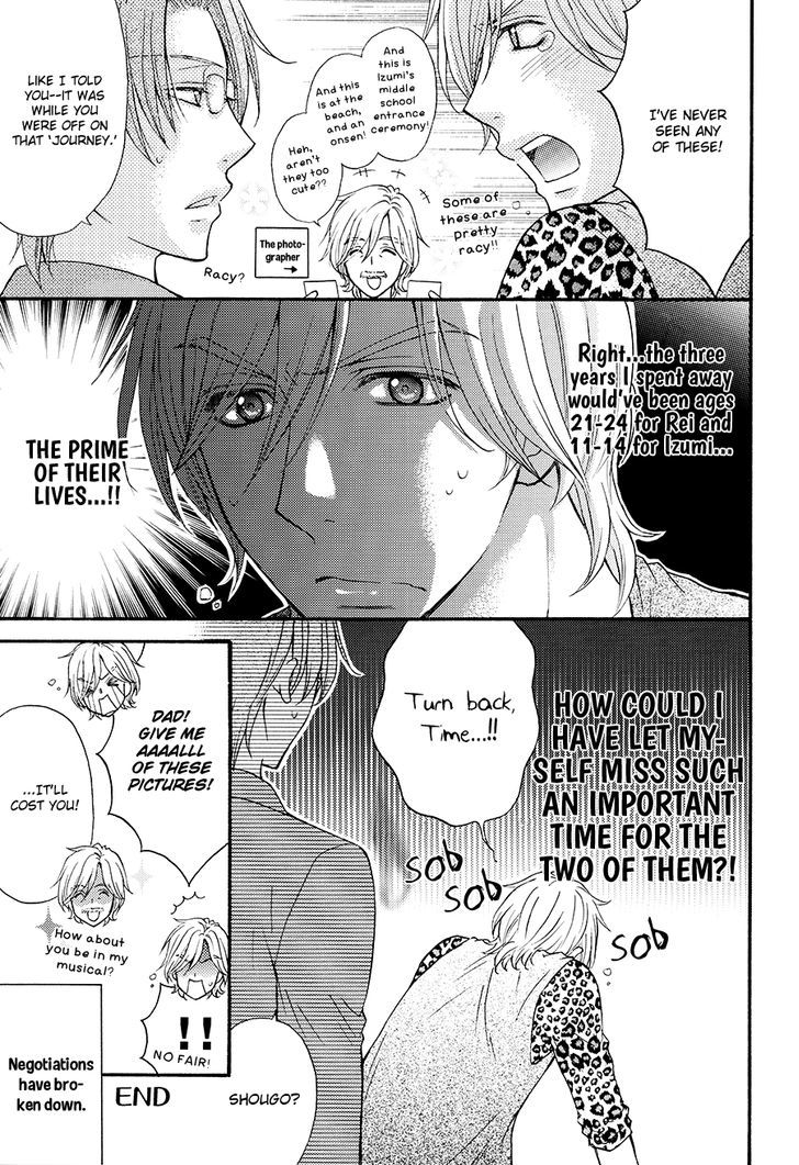 Love Stage!! - Vol.5 Chapter 24.1 : Love Stage!! Anthology Extras