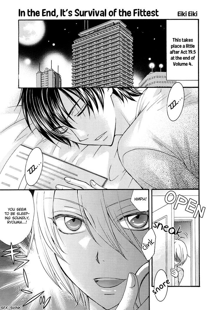 Love Stage!! - Vol.5 Chapter 24.1 : Love Stage!! Anthology Extras