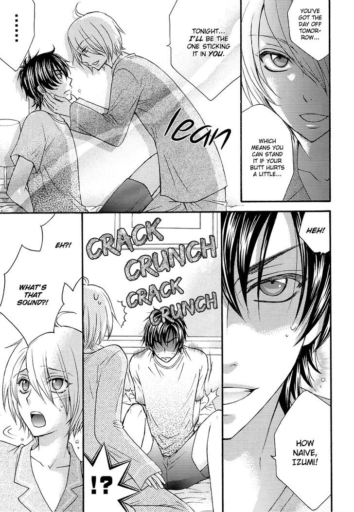 Love Stage!! - Vol.5 Chapter 24.1 : Love Stage!! Anthology Extras