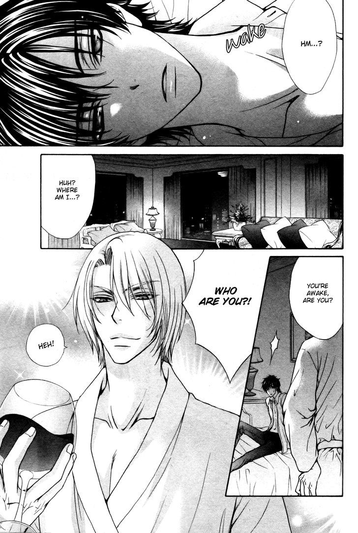 Love Stage!! - Vol.4 Chapter 22