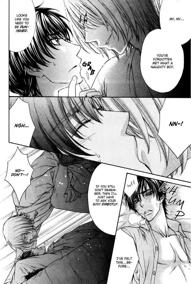 Love Stage!! - Vol.4 Chapter 22