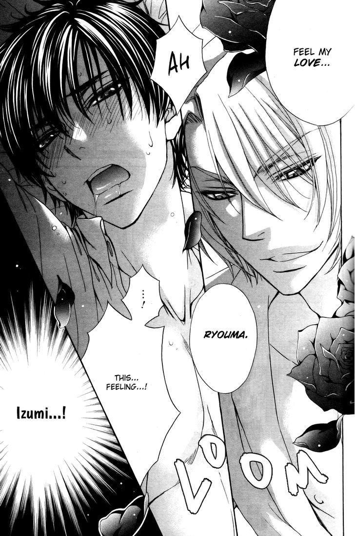 Love Stage!! - Vol.4 Chapter 22