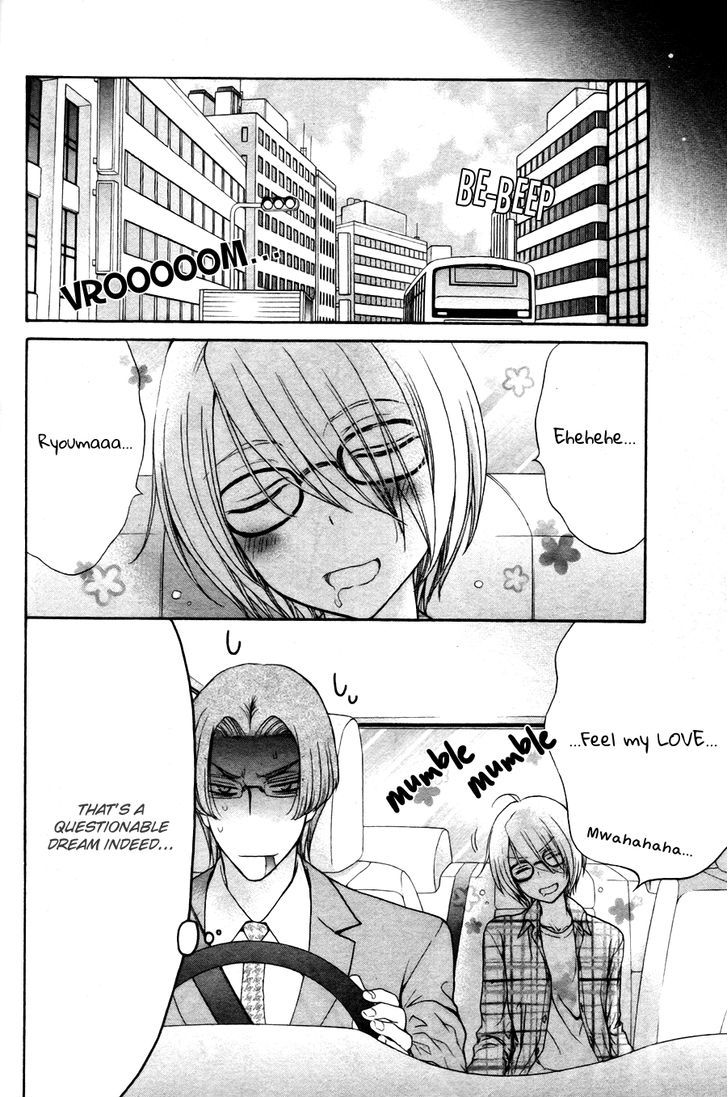 Love Stage!! - Vol.4 Chapter 22