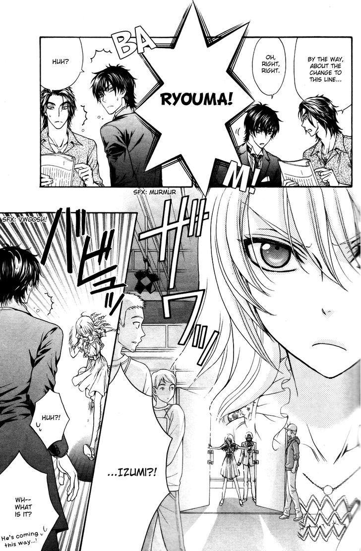 Love Stage!! - Vol.4 Chapter 22