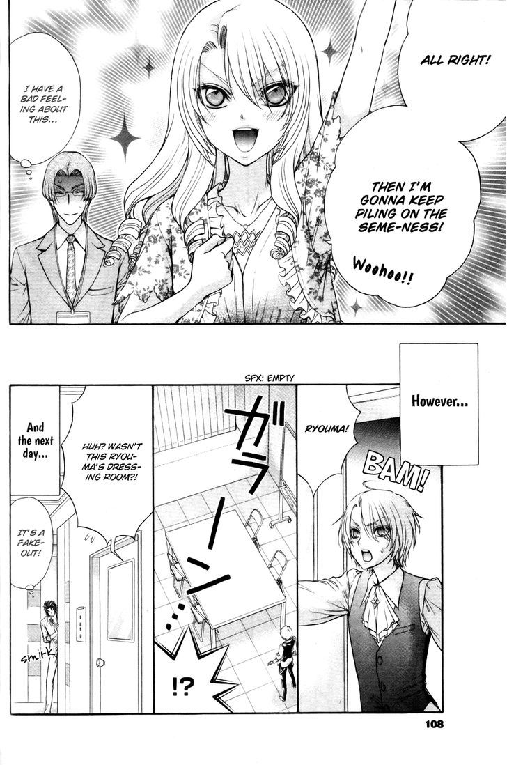 Love Stage!! - Vol.4 Chapter 22