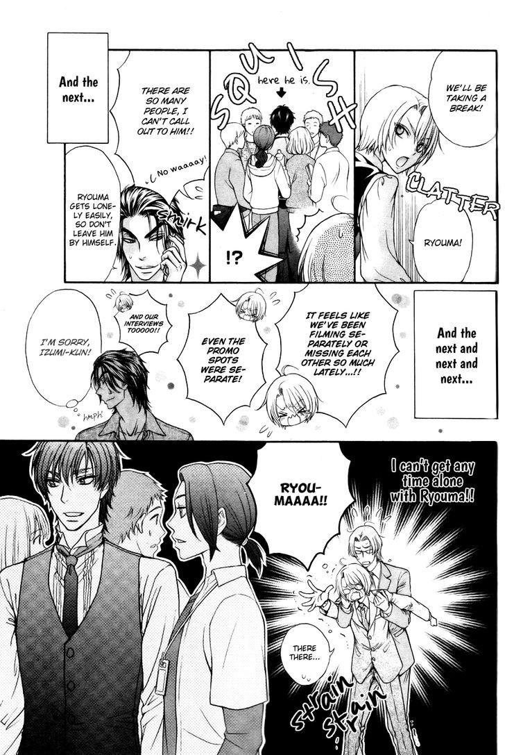 Love Stage!! - Vol.4 Chapter 22