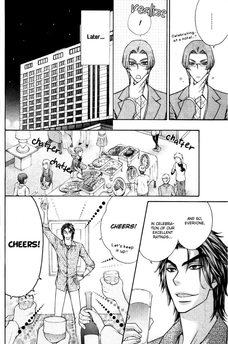 Love Stage!! - Vol.4 Chapter 22