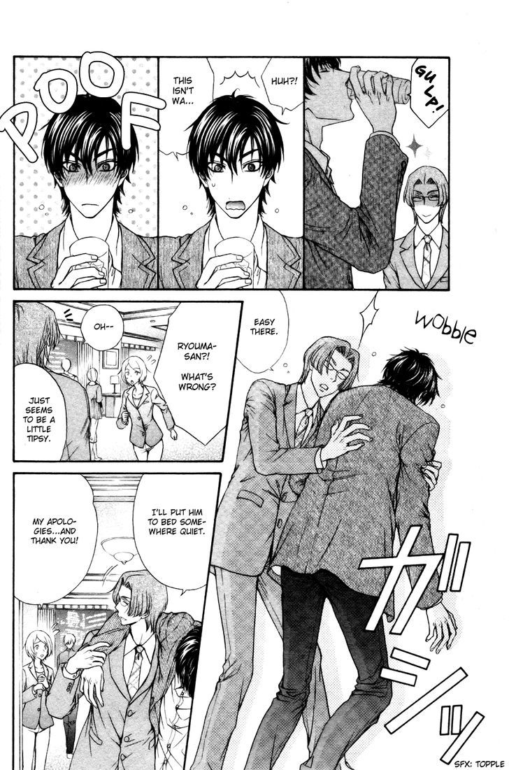 Love Stage!! - Vol.4 Chapter 22