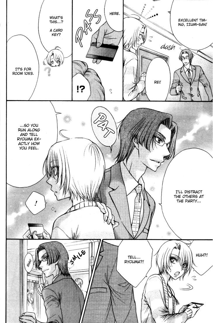 Love Stage!! - Vol.4 Chapter 22