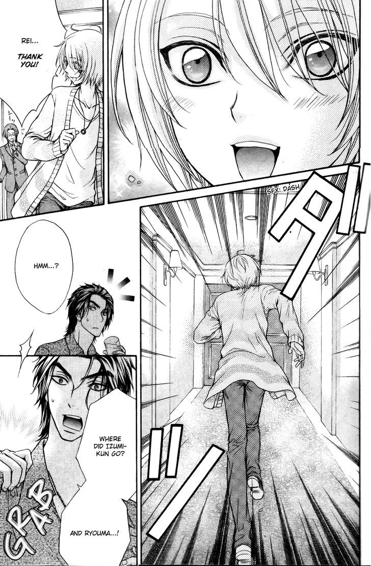 Love Stage!! - Vol.4 Chapter 22