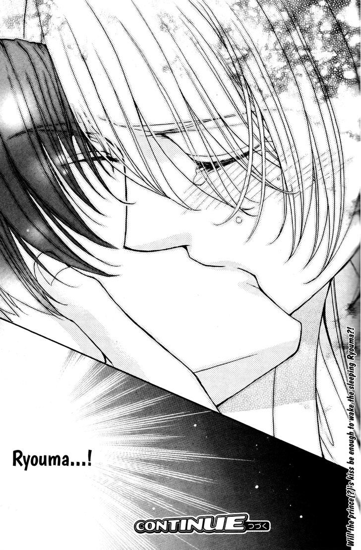 Love Stage!! - Vol.4 Chapter 22