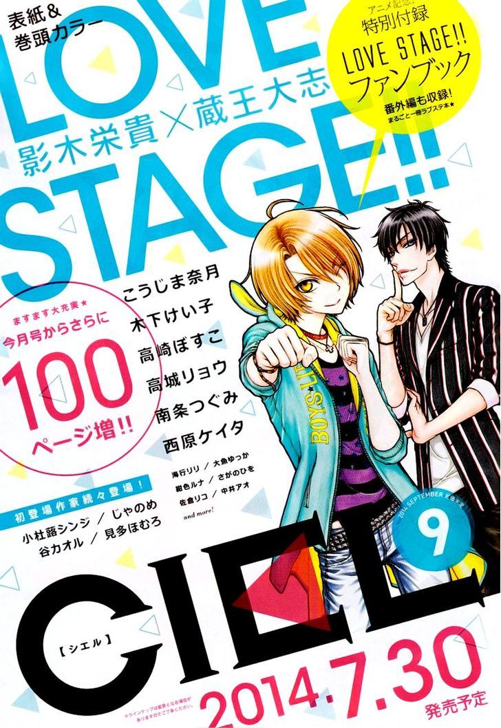 Love Stage!! - Vol.4 Chapter 23