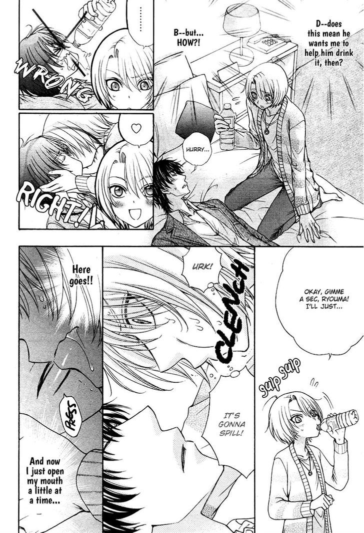 Love Stage!! - Vol.4 Chapter 23