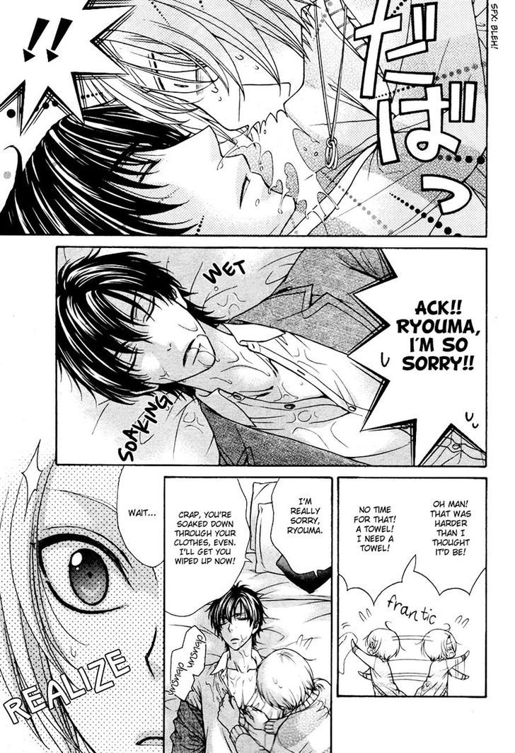 Love Stage!! - Vol.4 Chapter 23