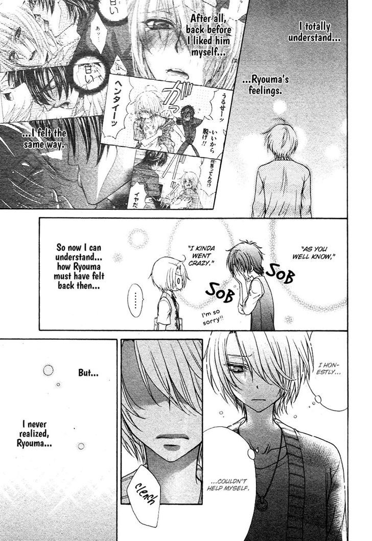 Love Stage!! - Vol.4 Chapter 23