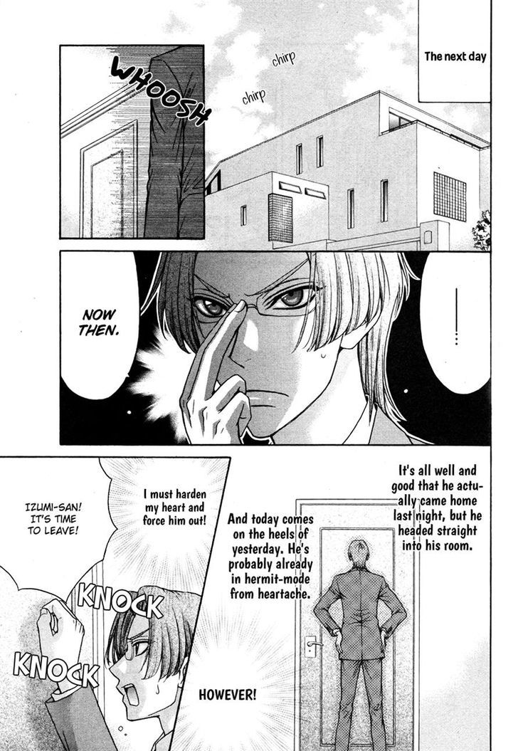 Love Stage!! - Vol.4 Chapter 23